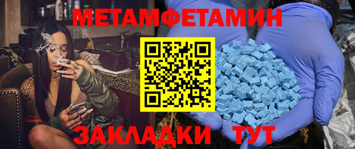 Amphetamine VHQ Великие Луки