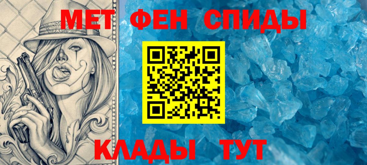 Амфетамин  Вход с VPN  АМФЕТАМИН  Великие Луки  АМФЕТАМИН 97% 