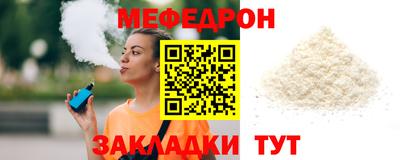 эйфоретик Мариинск
