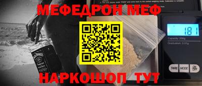 стафф Малоярославец