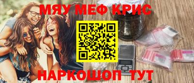 стафф Малоярославец