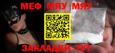 стафф Малоярославец