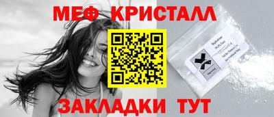дживик Малгобек