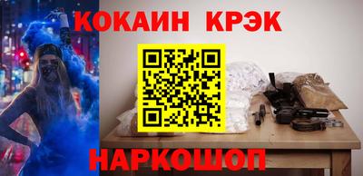 стафф Малоярославец