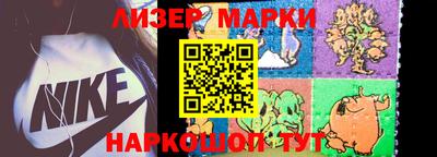 стафф Малоярославец