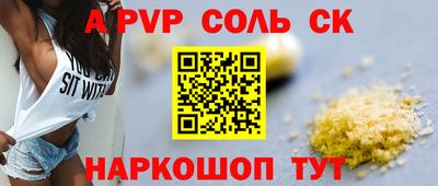 эйфоретик Мариинск