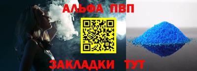 эйфоретик Мариинск
