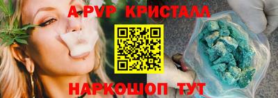 эйфоретик Мариинск