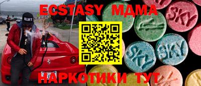 дживик Малгобек