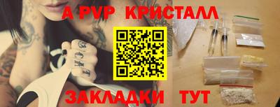 стафф Малоярославец