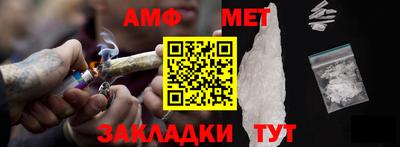 эйфоретик Мариинск