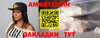 эйфоретик Мариинск
