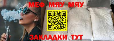 эйфоретик Мариинск