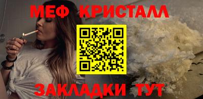 стафф Малоярославец