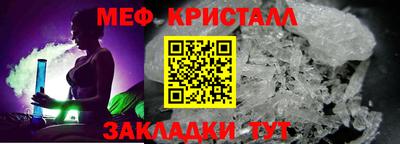 стафф Малоярославец
