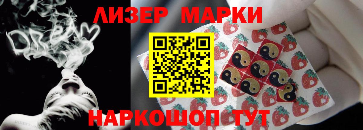 ЛСД экстази кислота  Вход с VPN  LSD-25 экстази ecstasy  Великие Луки 