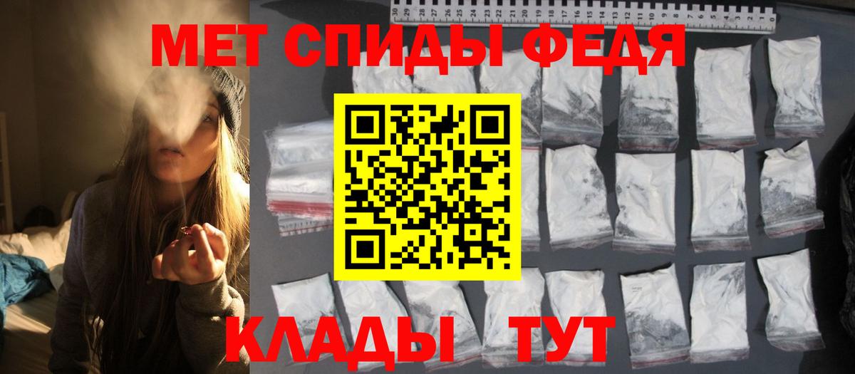 Метамфетамин винт Великие Луки