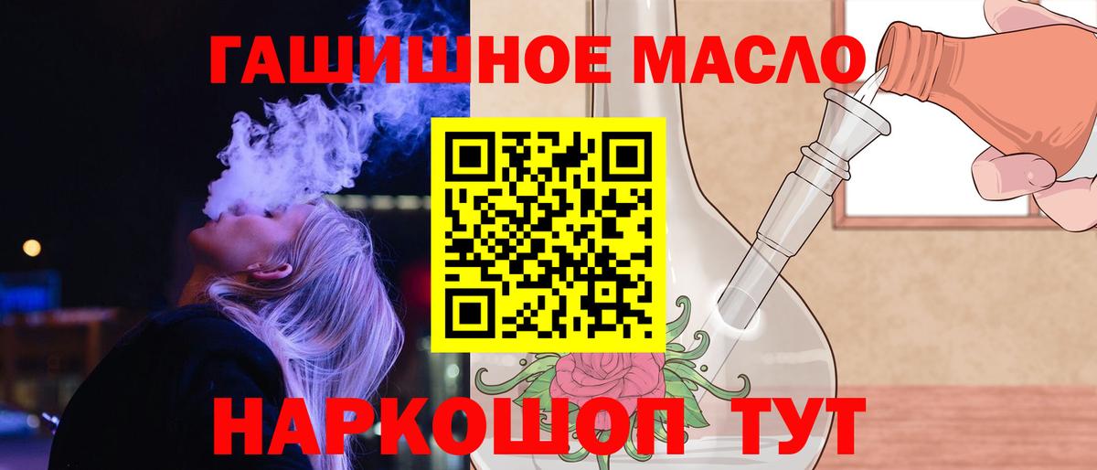Дистиллят ТГК вейп с тгк Великие Луки