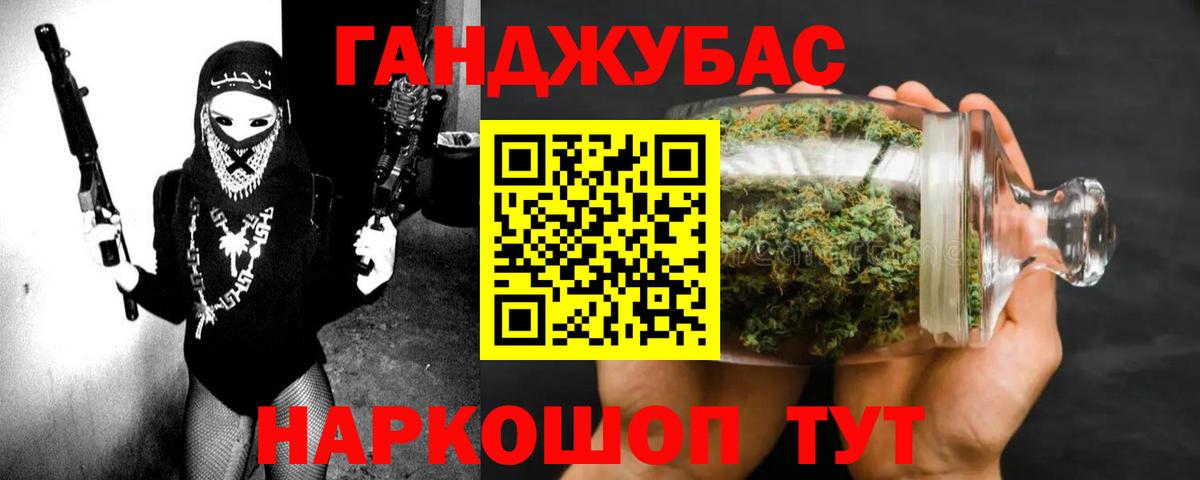 Бошки Шишки ГИДРОПОН  Каннабис White Widow  МАРИХУАНА MAZAR  Великие Луки  Вход с VPN 